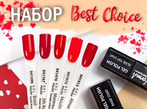 Новый Набор Best Choice "Lovely Red"