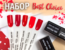 Новый Набор Best Choice "Lovely Red"